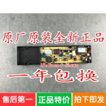 TCL washing machine computer XQB50-29-2 XQB50-29-2 XQB50-121S XQB60-121S XQB60-121S XQB50-121AS XQB50-121AS