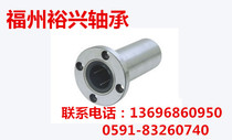 Extended Round Flanged Linear Motion Bearings LMF6LUU LMF8LUU LMF10LUU LMF12LUU