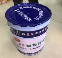 No 3 white lithium-based grease Tongxiang Tongbao brand smooth lubricating oil Mechanical instrument shaft protection special white lubricating oil