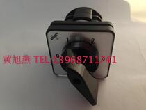 (Changxin) Wenzhou Yangtze River LW8D-10E0111 2F Universal transfer switch combination switch