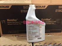 Yikang ready-to-use stainless steel brightener ECOLAB ready-to-use stainless steel brightener 6 bottles