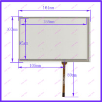 7 inch peripheral 164*103 GPS navigation touch screen industrial control touch music Soro Ling Road touch
