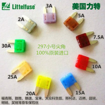 Imported Car Insurance Wire Inserts Coruz Foxes Yinglang New Syracuse gs5A3 Cigarette Lighter gs5A3