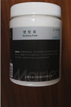 Marley shaping paste A-7001D Maly propylene shaping paste propylene pigment medium 1000ml