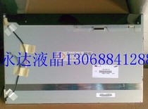 Samsung original LTM190M2-L31 LTM190BT03 LM190WX1 TLL1 one year warranty