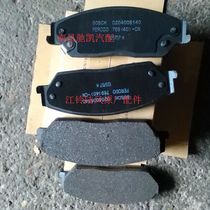 River Suzuki Winning Domain Tiger 4 Drive Accessories Front Brake Pads Brake Sheet Brake Pads Brake Leather for front brake pads