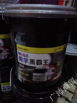 Mobil Black Overlord Diesel Engine Oil 15W-40 Mobil Super Black Overlord 15W-40 Diesel CI-4 18L