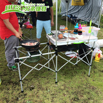 Brother Jeton BRS-Z11 mobile kitchen outdoor camping portable multi-person picnic barbecue multi-function folding table