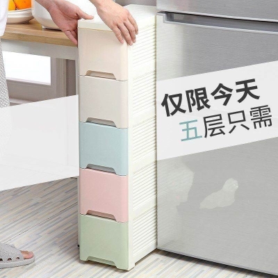 Storage locker Drawer Portable Floor Toilet Bathroom fridge Kitchen Nip Slit multilayer containing shelf narrow cabinet
