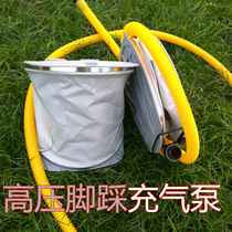 Professional rubber boat foot inflatable pump fishing boat kayak assault boat high pressure pumping multi-purpose boat high pressure