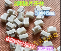 SMD touch switch 3*6*5 Two feet 3X6X5H DIP-2 button imported shrapnel All black all white