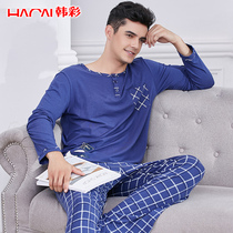 Han Cai Mens Long Sleeve Pants Modal Cotton Home Clothes Set Spring and Autumn Thin Youth Monel Pajamas