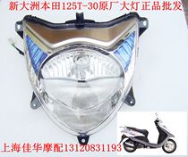 New Dazhou Honda Scooter Accessories SDH125T-30 EFI DIO Front Headlight Assembly with Bulb Original Factory