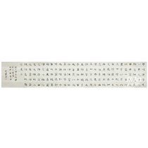 Living room office Name Peoples calligraphy and calligraphy Calligraphy True Painting Core Famous by Zhu Dingrong Handwriting Works Custom Banner Painting Core