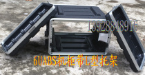 6UABS enclosure with L type tobar ABS air box plastic cabinet Professional sound box