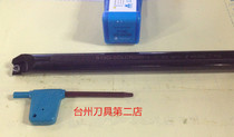 Ningbo Sanhan CNC inner hole knife S20Q-S16Q-S14N-SCLCR09B super strength alloy steel 406