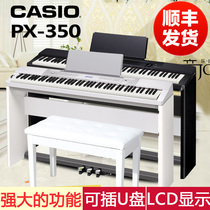 Casio electric piano PX-350BK WH88 key hammer electronic digital piano