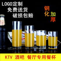 Tempered glass household beer cup teacup White wine cup KTV restaurant teacup baking bar food stalls