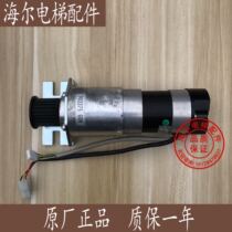 Kongli elevator accessories Tongli door machine motor Yongli Door motor KM903375G04 brand new original