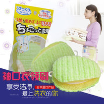 B1 Japan imported SANKO laundry brush Collar brush Sock cleaning brush Bra cleaning sponge brush