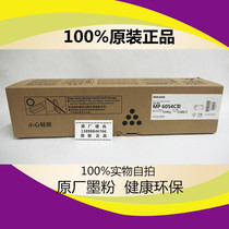 Ricoh MP 6054C toner Toner for MP4054 5054 6054 Copier original