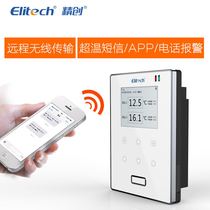 Jingchuang RCW-800 cold chain security monitor WIFI wireless temperature and humidity remote SMS alarm ECW20 temperature