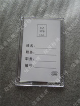 Post card position card sticker name card organic plastic 3 inch photo card double insert card photo frame card