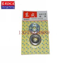 DCA dongcheng SIM-FF03-100A angle mill pressure plate east into SIM-FF03-100A angle mill accessory