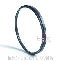 Green leaf thin high light transmission UV ultraviolet filter SLR camera lens protection filter full