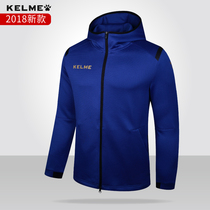 2018 new autumn and winter clothes calmei hooded jacket mens sports leisure fashion jacket football training appearance clothes