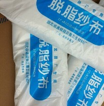 Mold silicone degreasing gauze mold silicone rubber fiber cloth fiber short cut felt turned die silicone gel