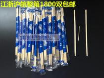 With toothpicks disposable chopsticks round bamboo chopsticks independent packaging thick round chopsticks 100 pairs