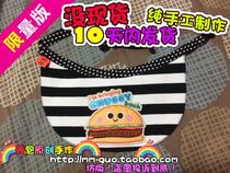 Pet big dog waterproof towel large dog pine lion golden hair double-sided original design saliva towel bib bib bib