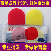 YN microphone sleeve KTV disposable microphone sleeve sponge microphone sleeve wheat sleeve