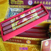 Knot price Newood ancient treasure fragrant Tibet pure natural Tibetan incense Three-ten multiple Tibetan medicine a box 6