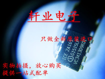 Brand new original imported 1CE2A165 ICE2A165 2A165 integrated