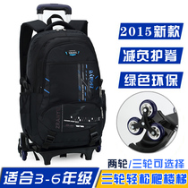 Junior Senior high school students large pull rod schoolbag men's wheel hand drag 6 grade three-wheeled stair climbing backpack