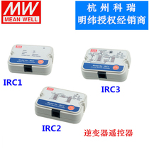 Taiwan Mingwei switching power supply IRC1 IRC1 IRC2 IRC3 DC-AC inverter remote control original