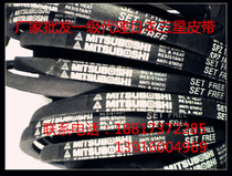 Type A imported industrial belt) MITSUBOSHI Japan Samsung V belt A160 A161 A162 A163