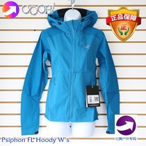 (OOOH) Archteryx Arcteryx Psiphon FL Hoody movement Soft shell women s