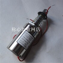 MQ8-Z15 DC electromagnet 24V 12V
