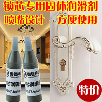  Door lock Car lock core lubricant Hardware bearing lubrication locksmith tool can be labeled to make bottle advertising