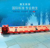 First aid Spinal plate fixed stretcher Head fixator Fixed belt plate plastic stretcher Swimming pool life-saving neck brace