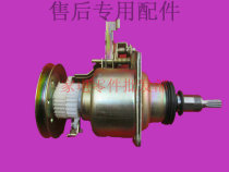 XQB55-2288G gider washing machine clutch XQB55-2296A XQB55-2286 hand rubbing style