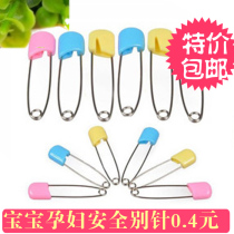 10 packed baby safety baby products safety pin baby 4CM pin