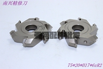 Nanxing Huali Xiaofeng Edge banding machine Trimming knife Finishing knife Edge banding machine accessories 75*20*H16*6zR2