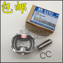 Jialing motorcycle JH125-7A C golden fierce piston JH125-19E D 7B iron fierce JH125-F Lone Wolf piston