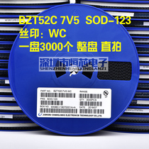 SMD Zener diode BZT52C7V5 7 5V WC SOD-123 1206 package 500mW 3K disk