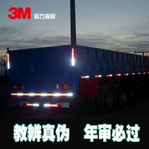 3M reflective tape Car reflective strip Truck sticker red and white reflective adhesive luminous logo warning sticker Luminous reflective tape