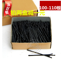 Black Clip Disc Head Movie House Bride Professional Hairpin Hairpin Round Clip Wholesale Small Clip Side Clip